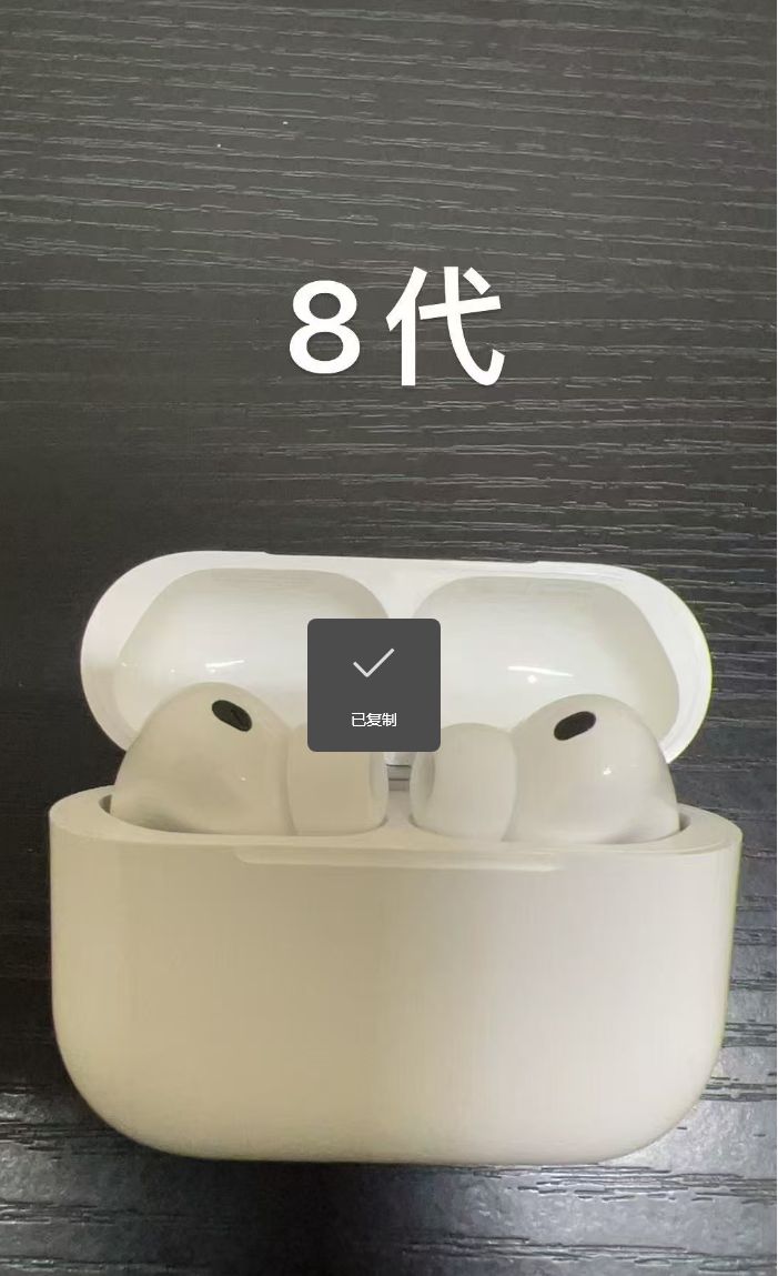 AirPods Pro 3（10PC）