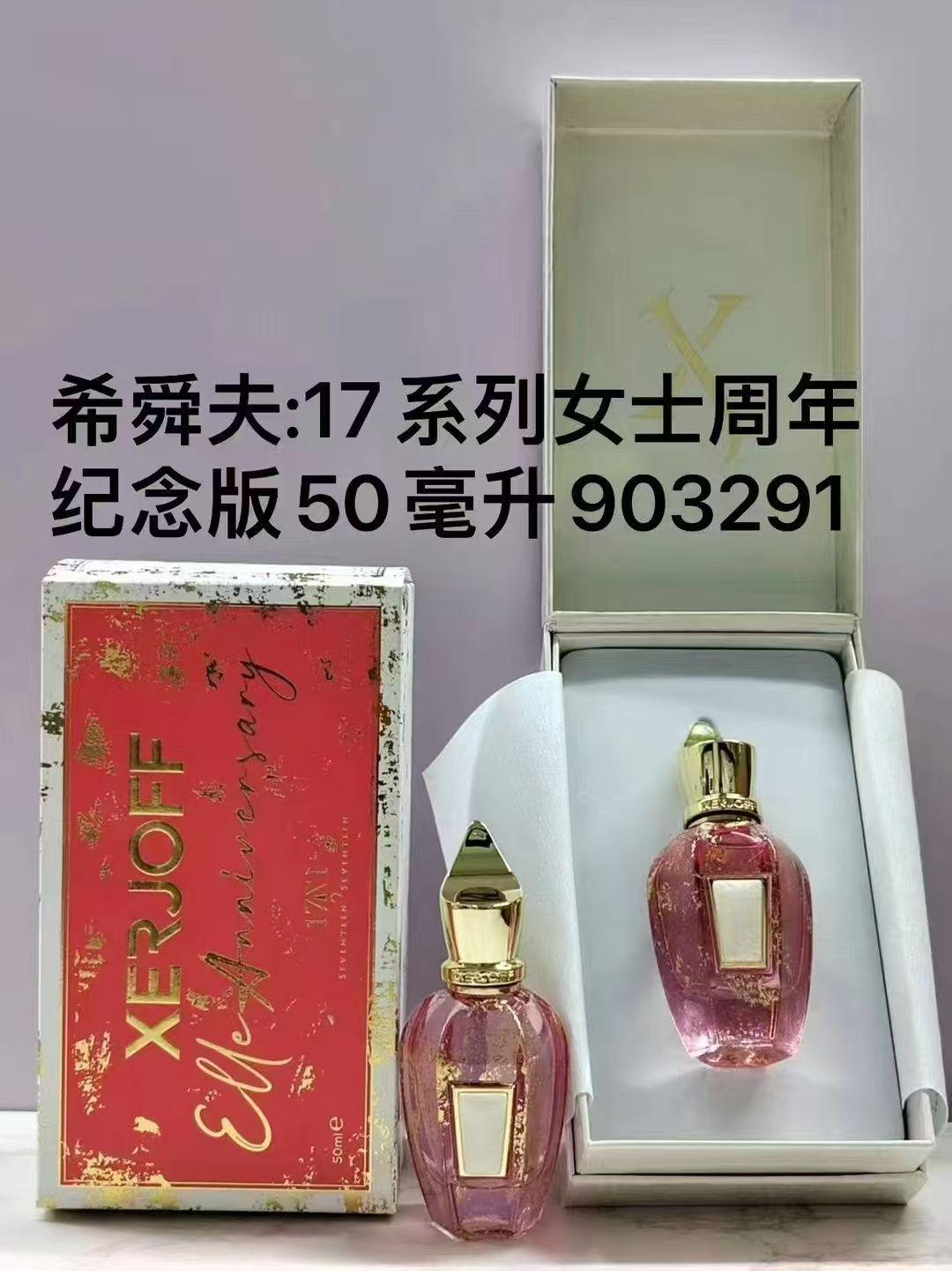 17系列女士
