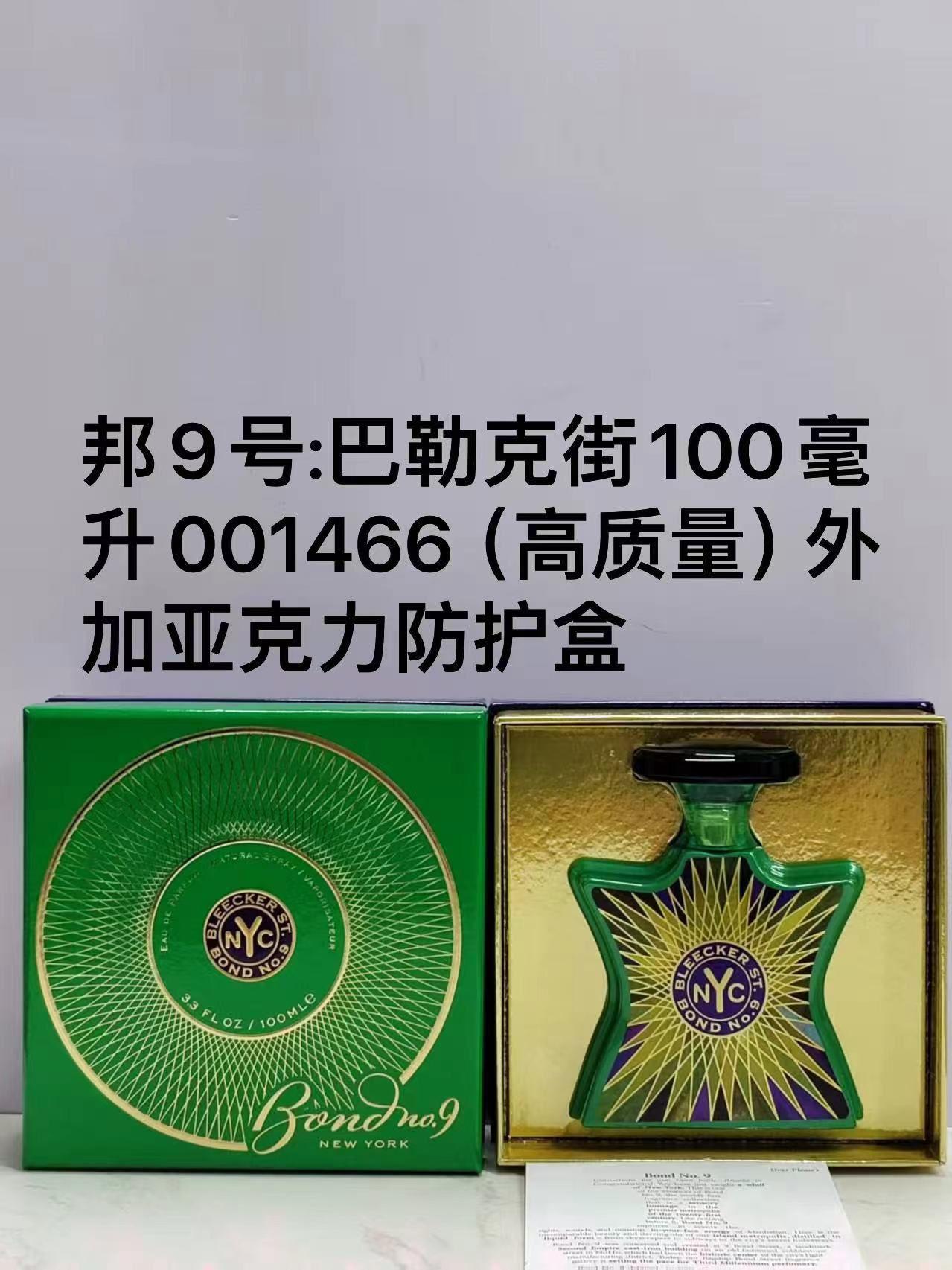 巴勒克街