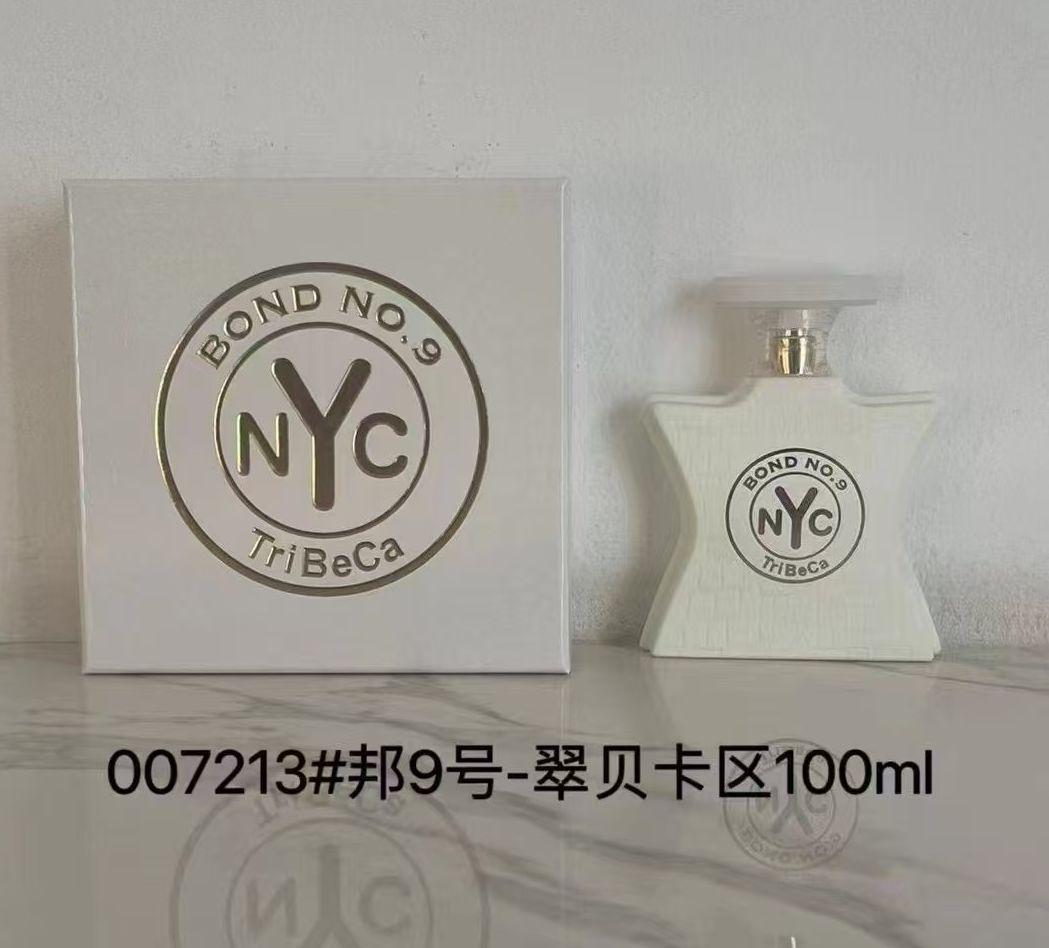 翠贝卡区