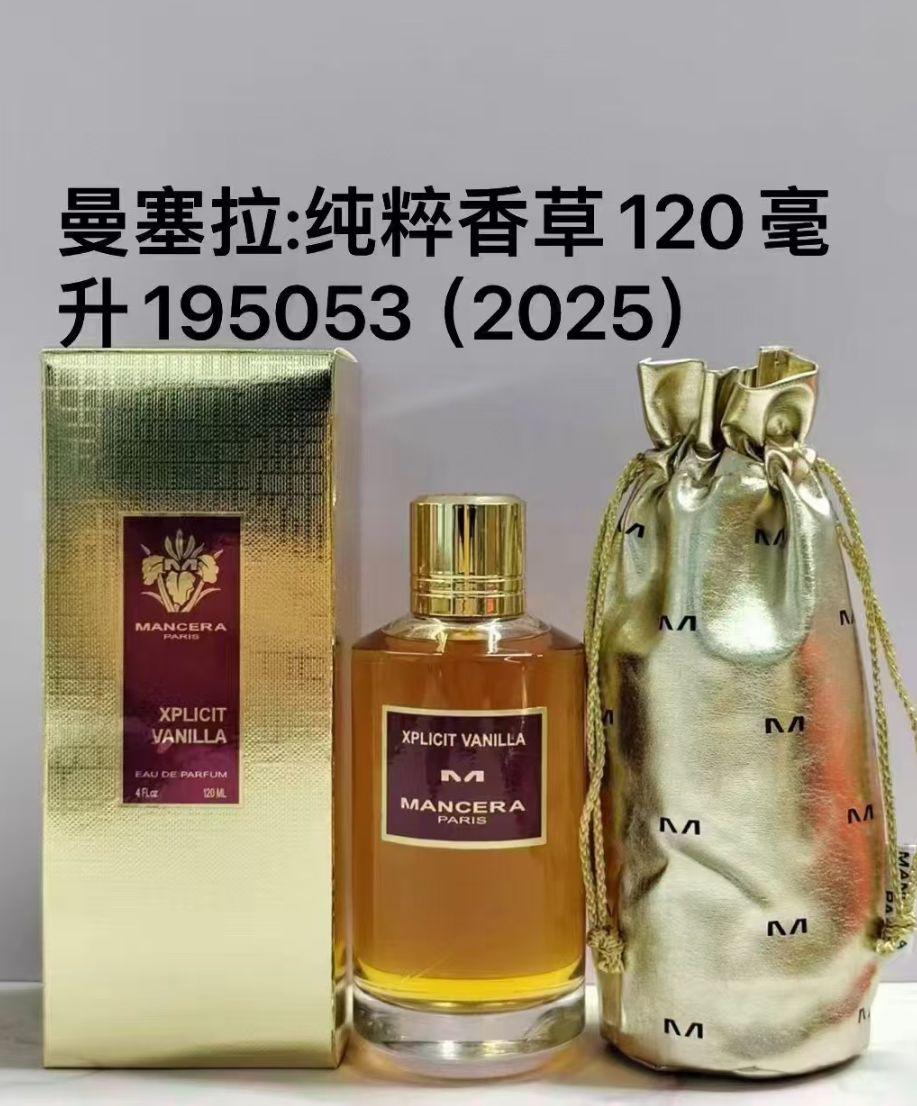 纯粹香草