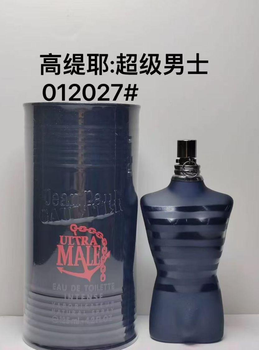 超级男士