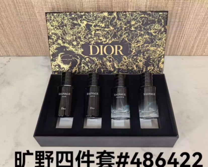 迪奥4件套