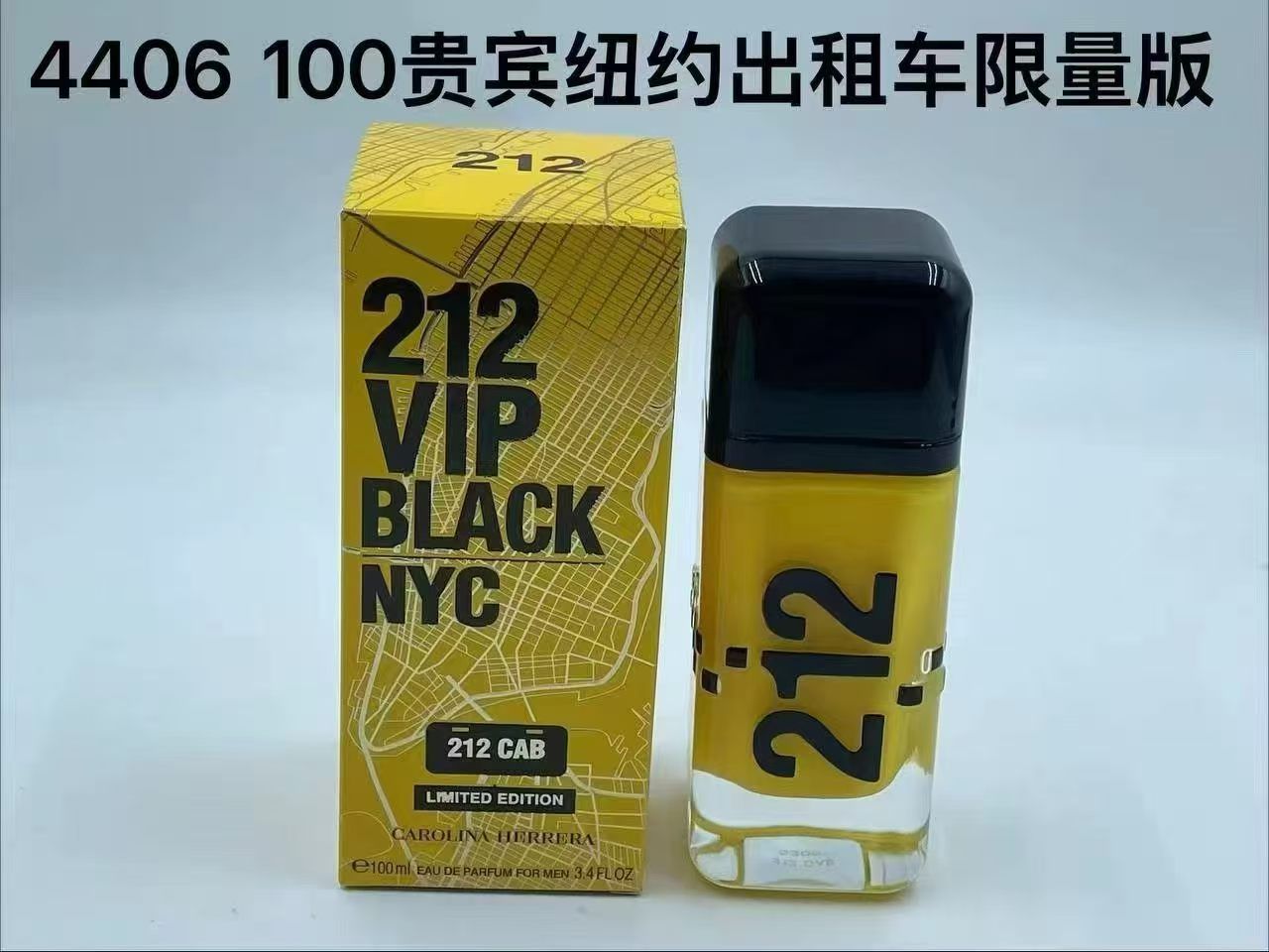 贵宾纽约出租车