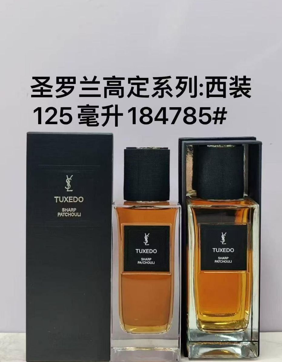 高定黑标西装