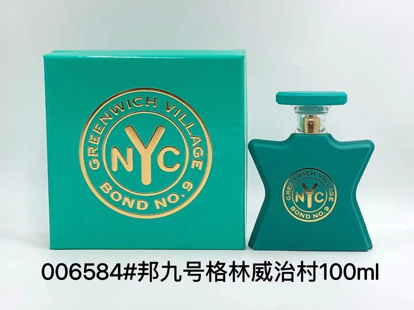 格林威治