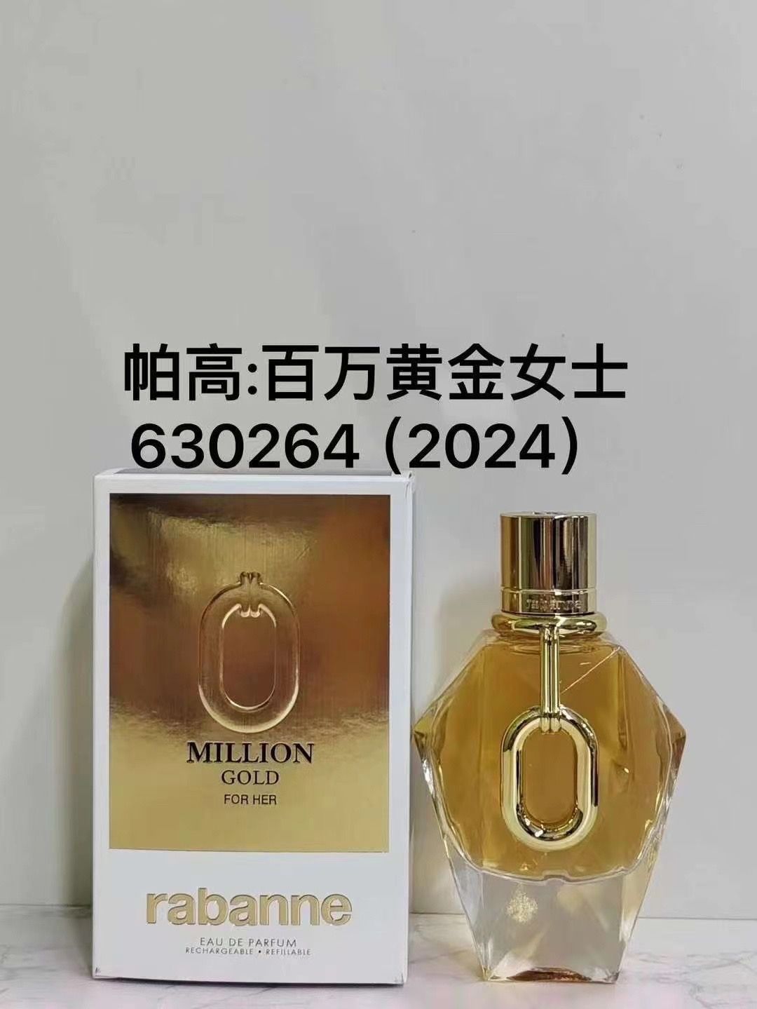 黄金百万女士