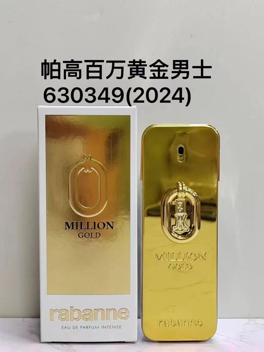 黄金百万男士