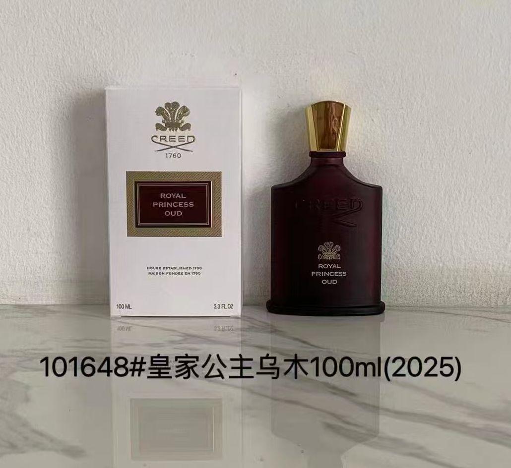 皇家公主乌木