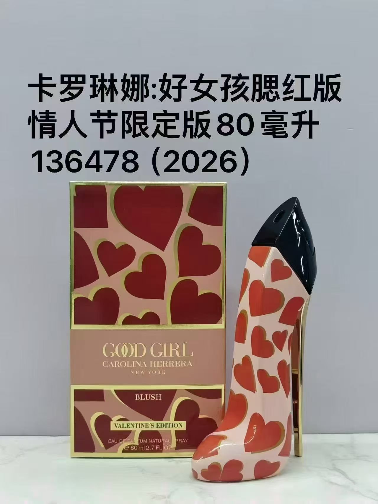 好女孩腮红版
