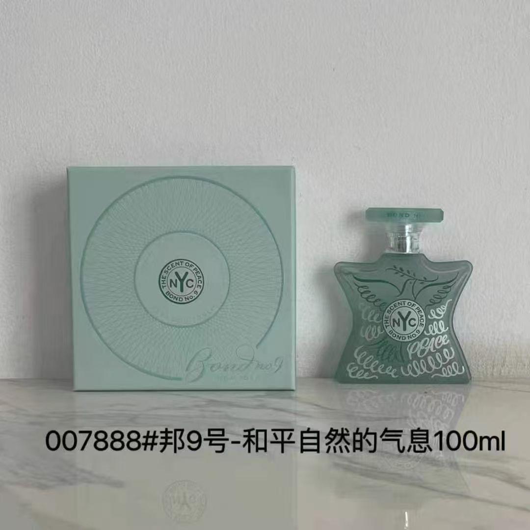 和平自然的气息1