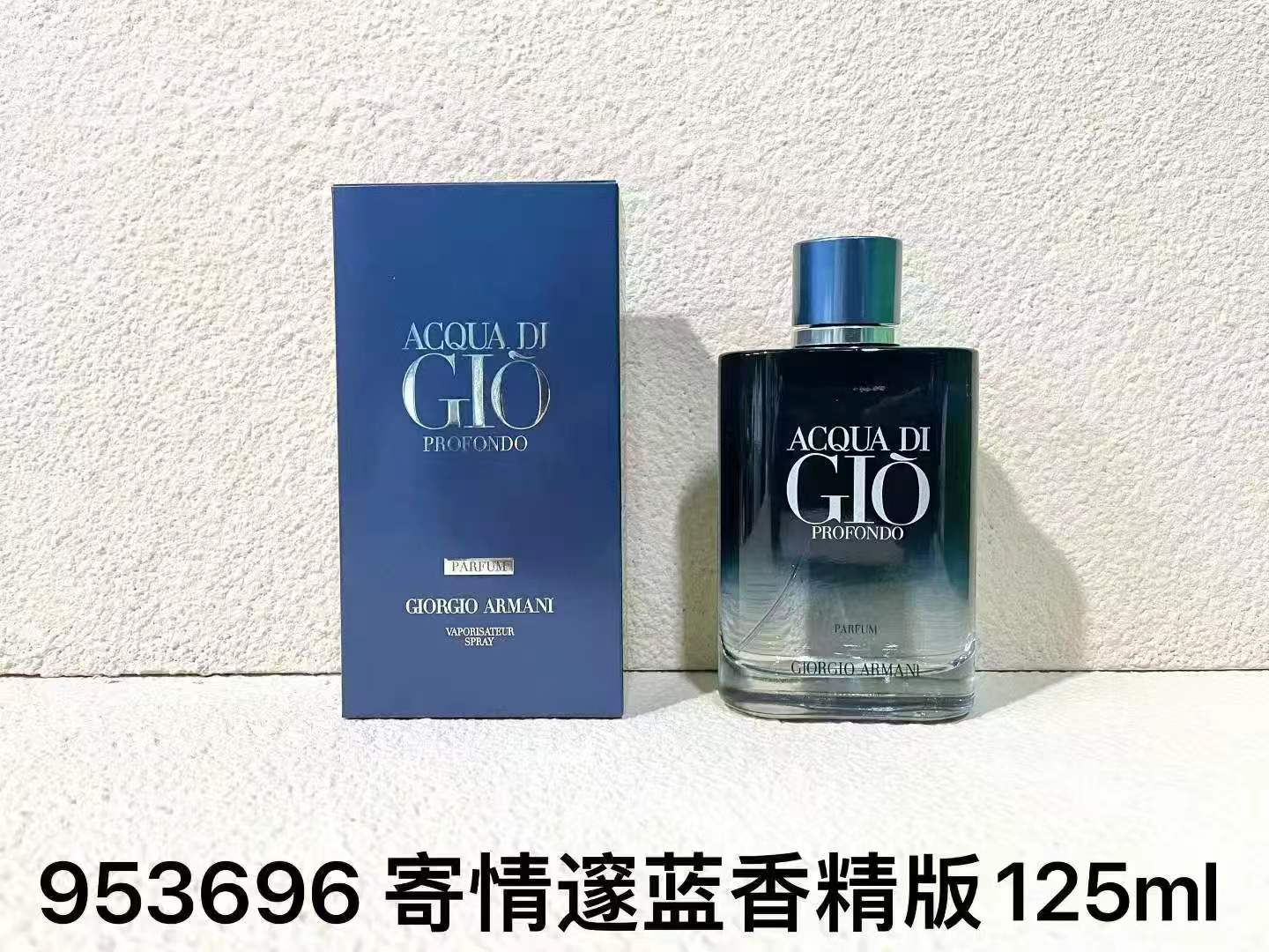 寄情男士蓝