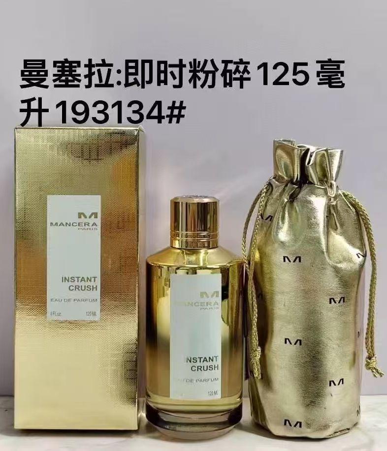 即时粉碎