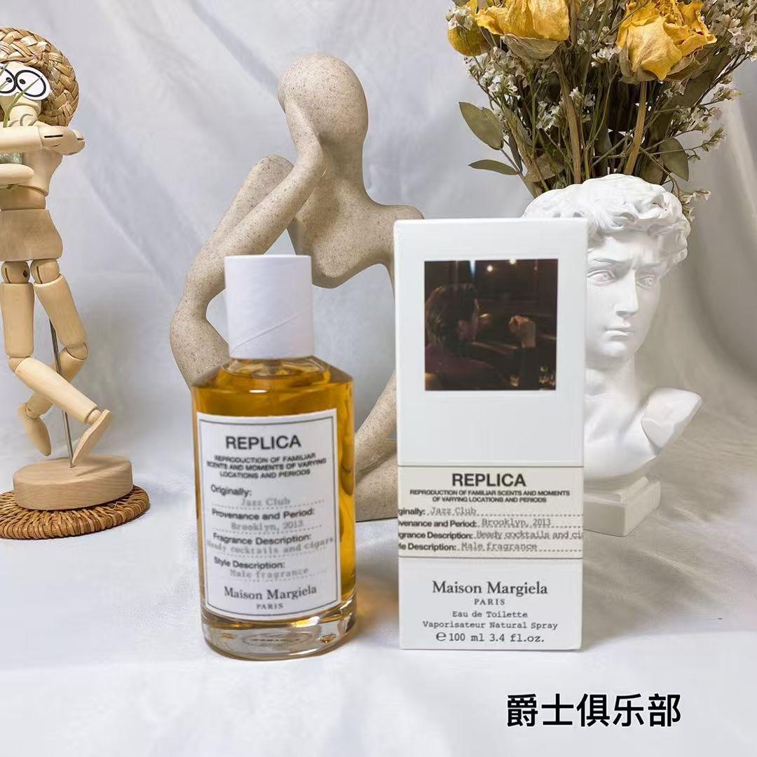 爵士俱乐部