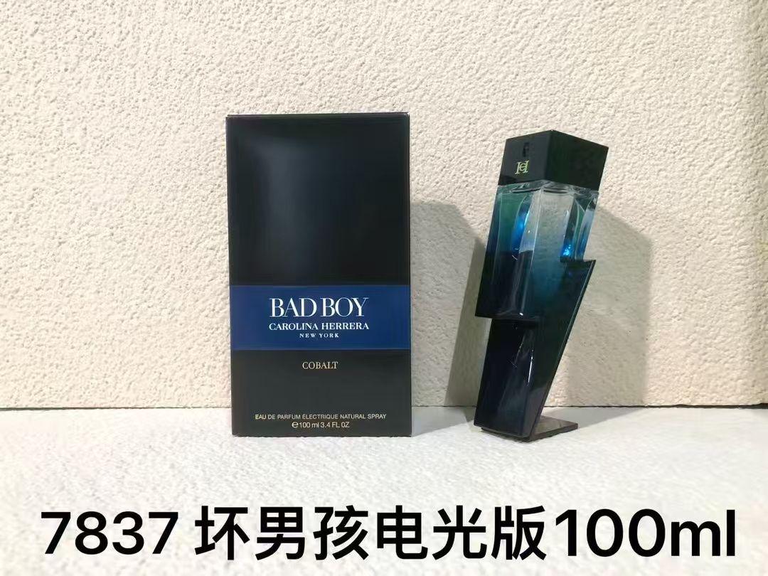 卡洛琳娜坏男孩