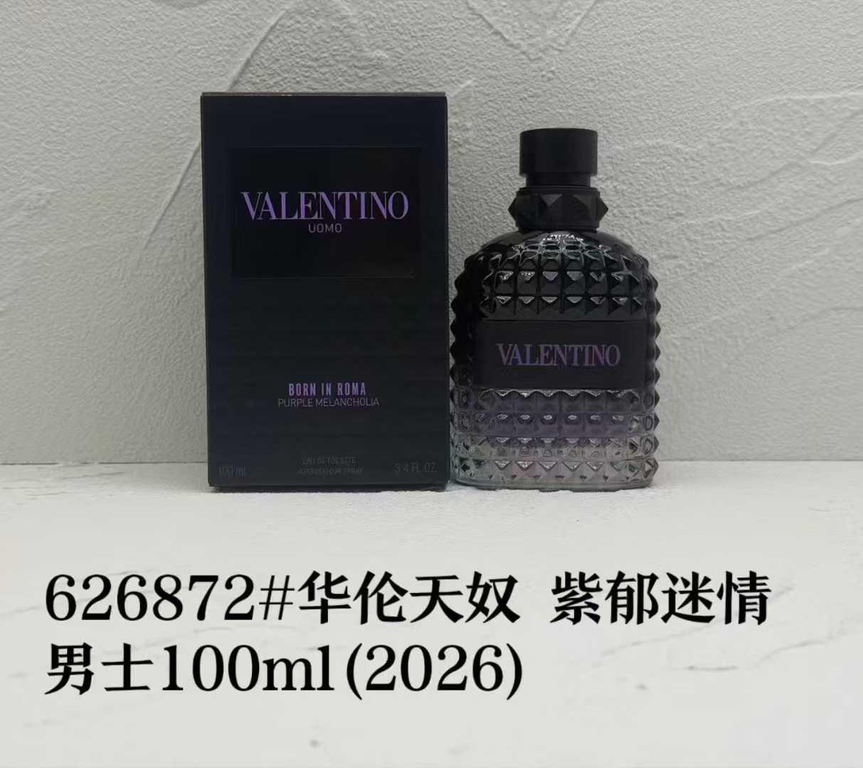 罗马男士紫色