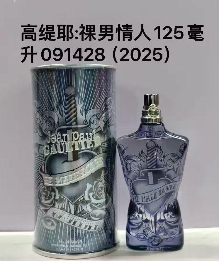 裸男情人