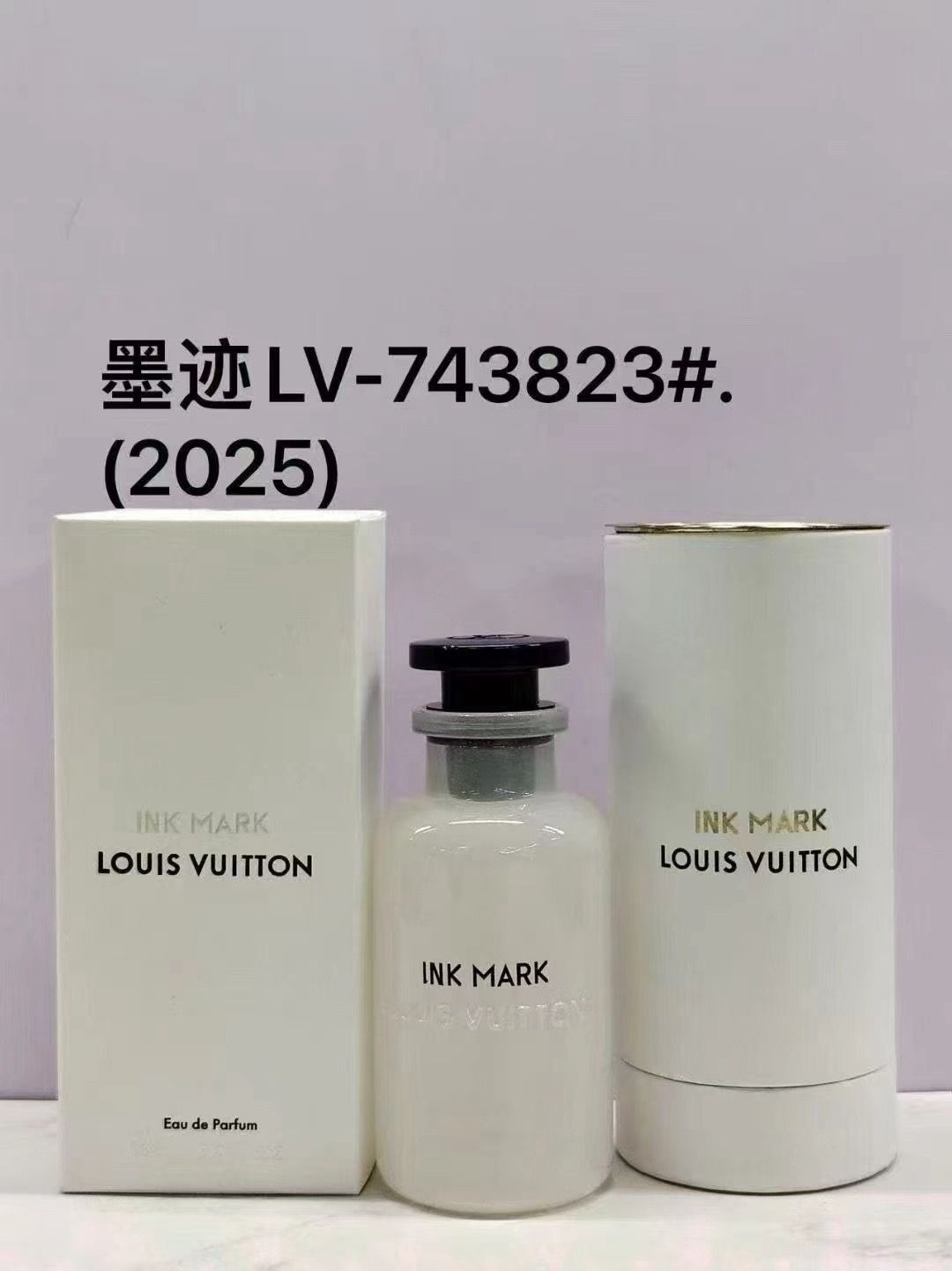 墨迹