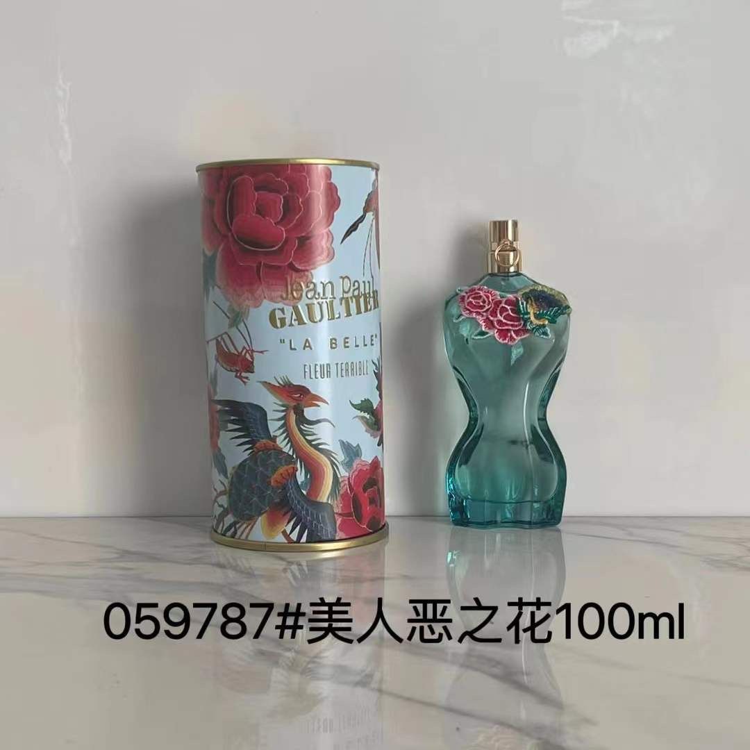 美人恶之花