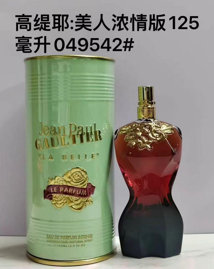美人浓情