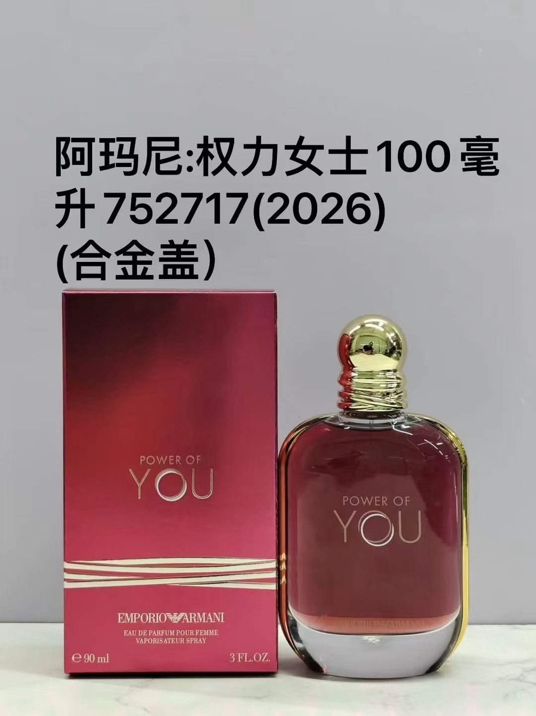 权力女士