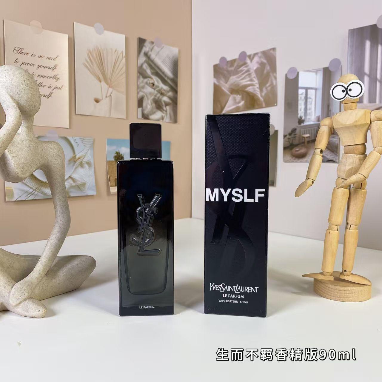 生而不羁香精