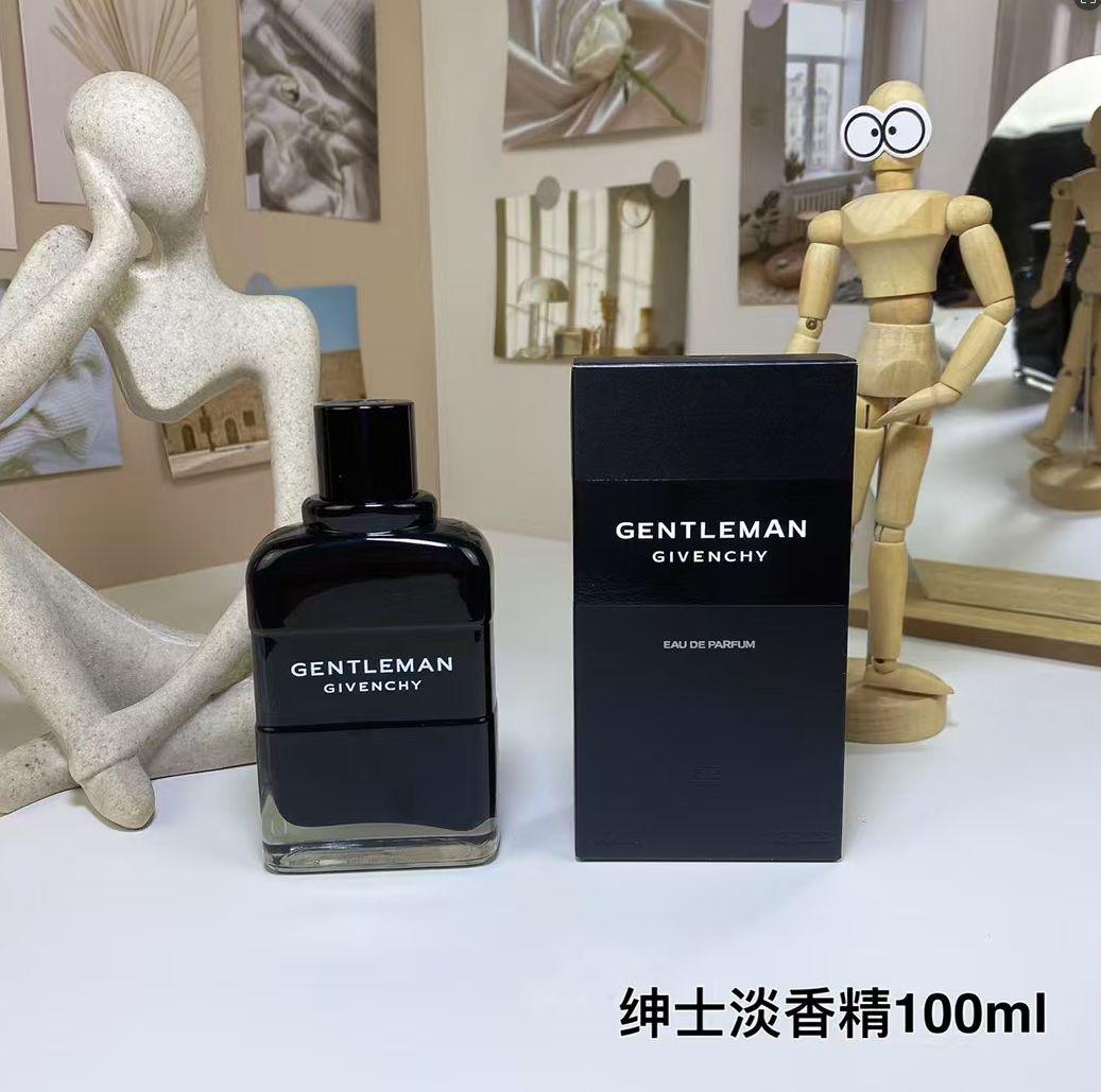 纪梵希绅士淡香