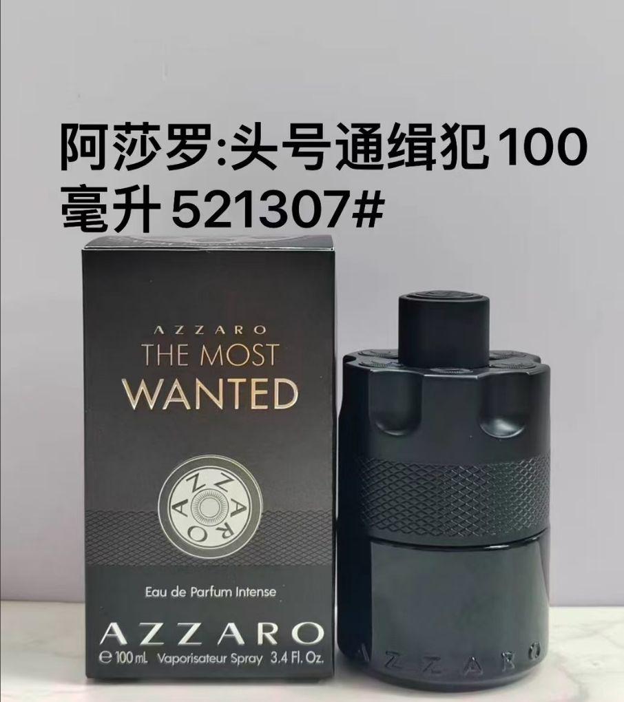 阿莎罗头号通缉犯