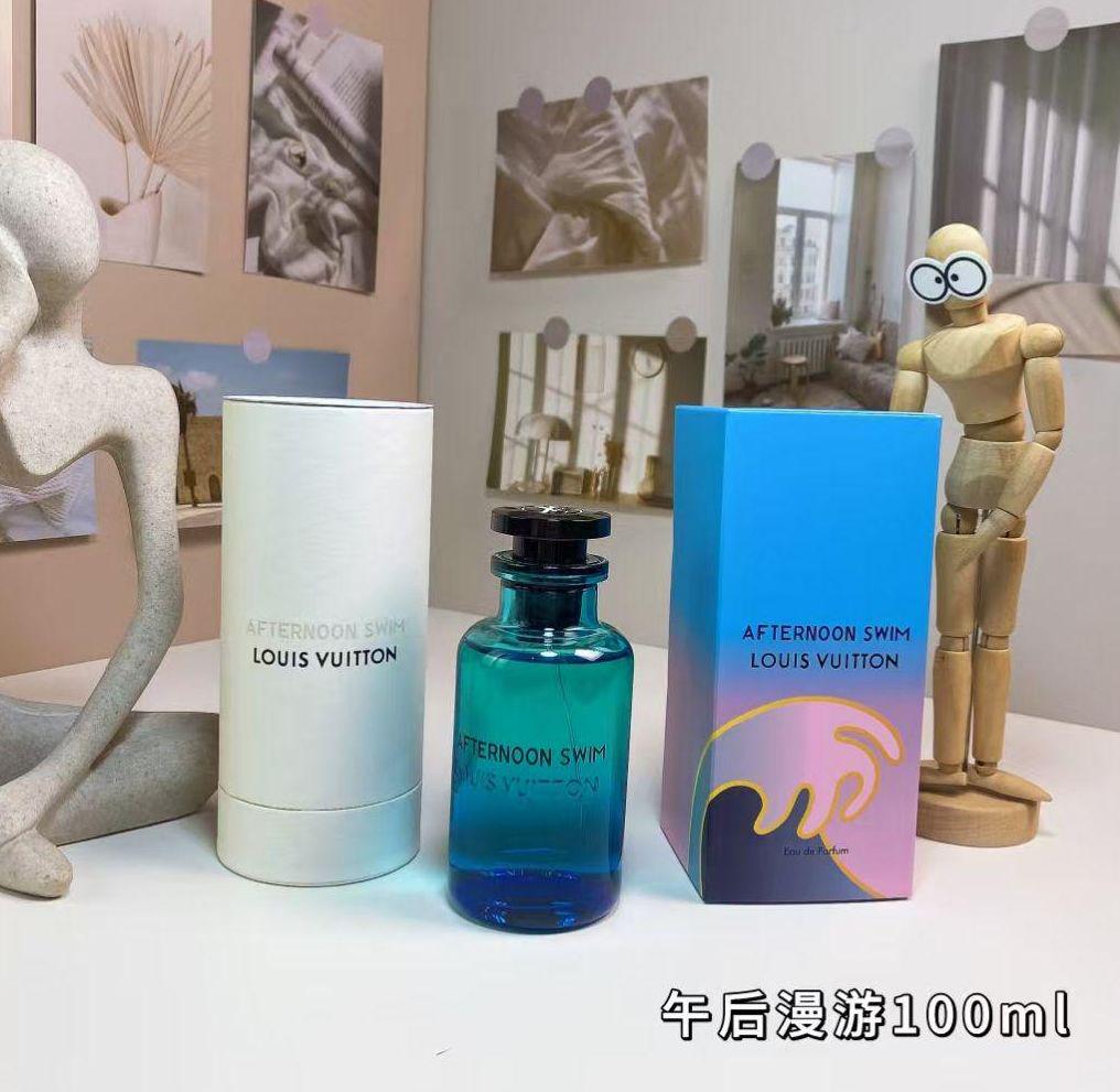 午后漫游
