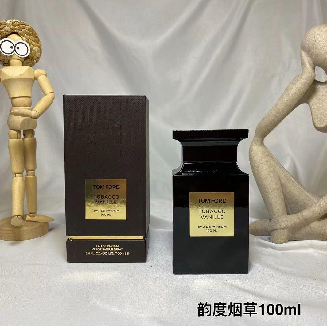 韵度烟草