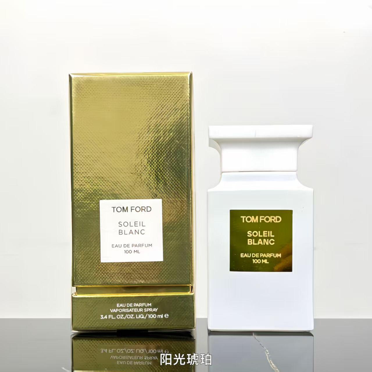 阳光琥珀浓