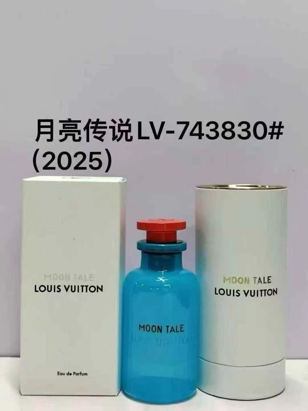 月亮传说