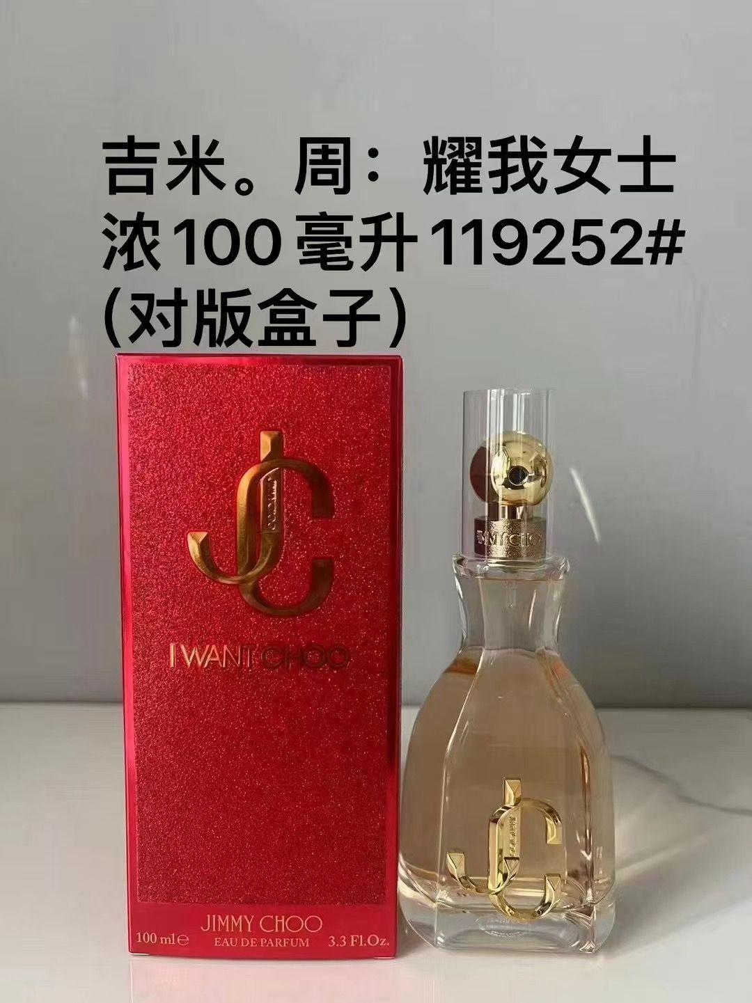 耀我女士