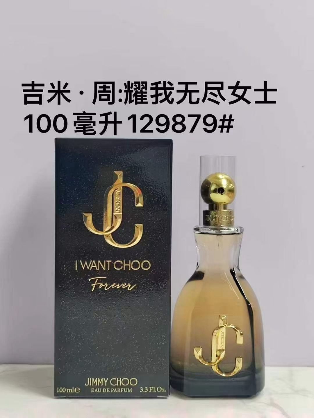 耀我无尽女士