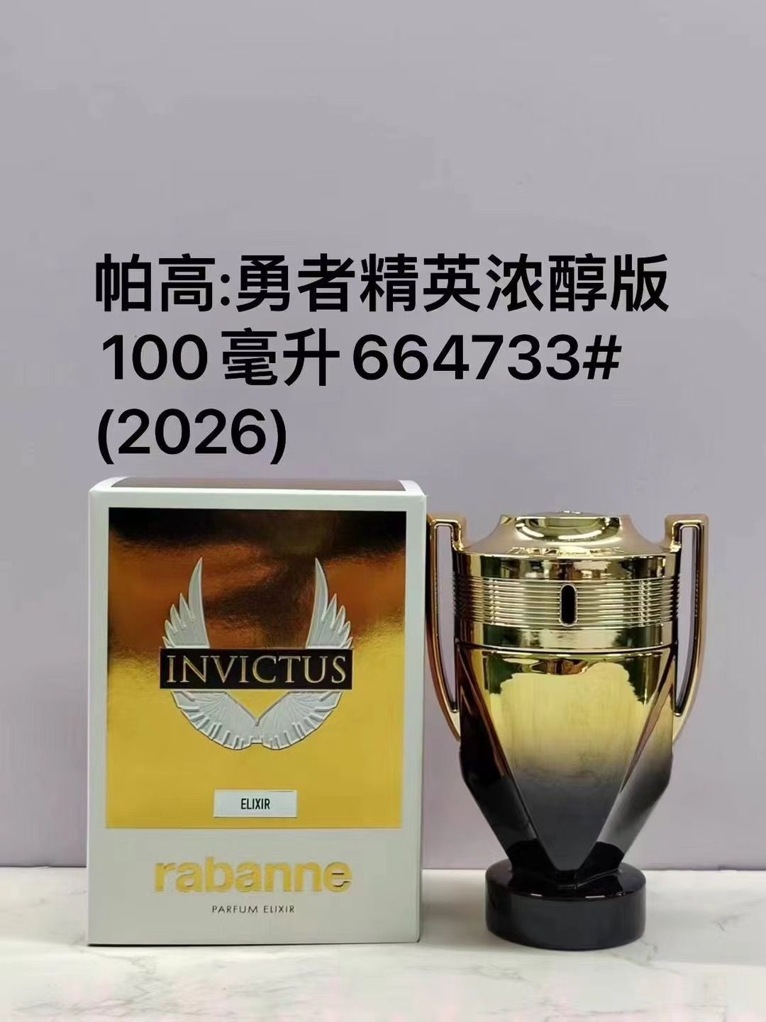 勇者精英浓醇版
