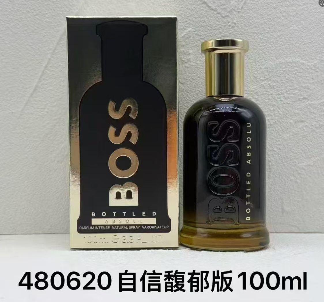 自信馥郁版