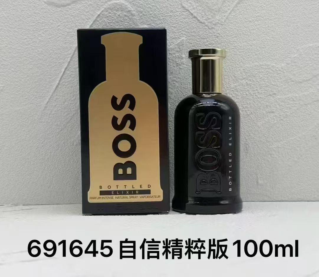 自信精粹