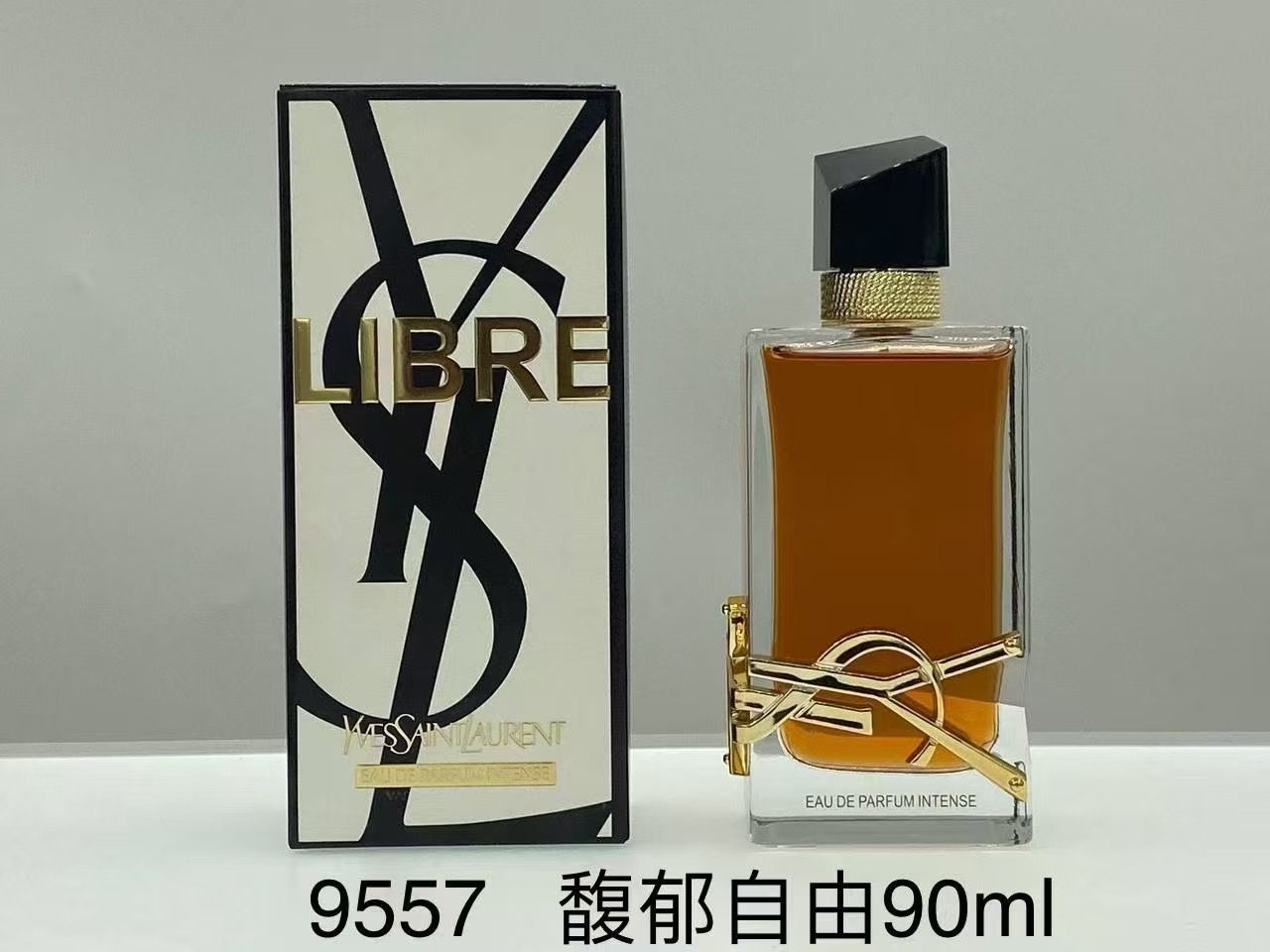 自由之水馥郁