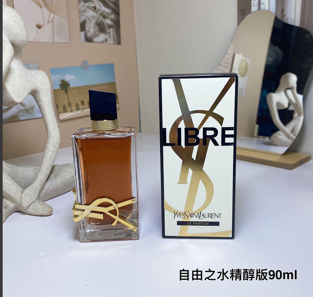 自由之水精醇版